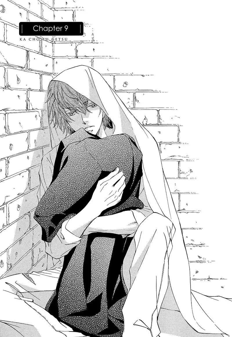 Read Kachou Fuugetsu chapter 9 image 1 on Lezhin