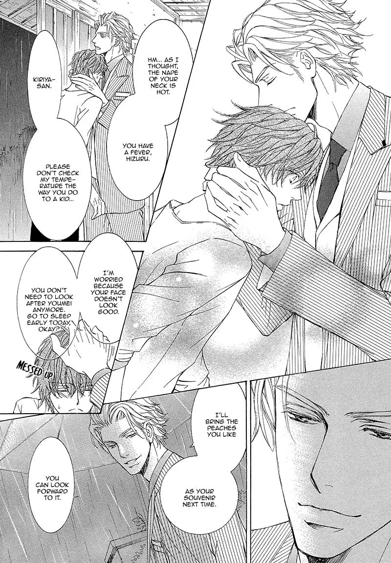 Read Kachou Fuugetsu chapter 9 image 10 on Lezhin