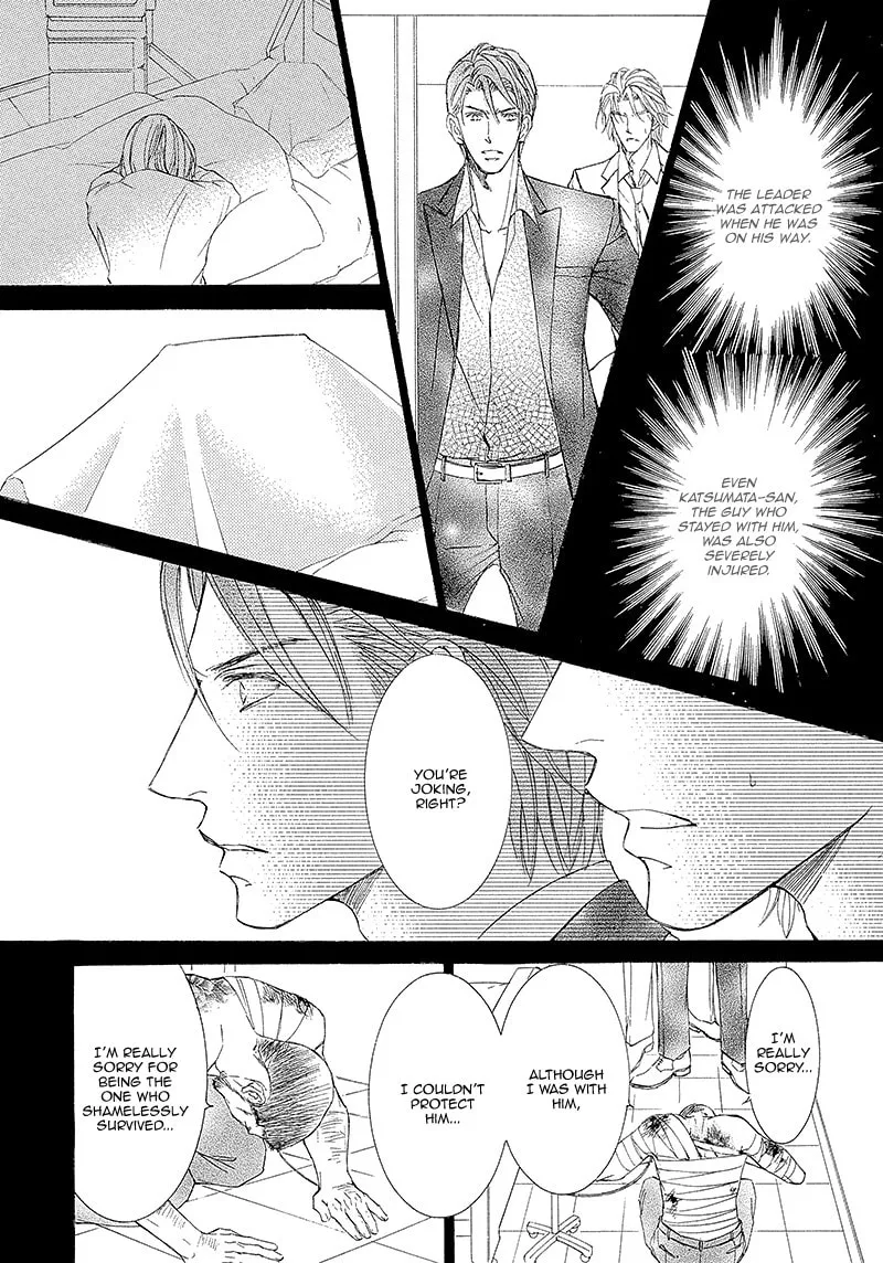 Read Kachou Fuugetsu chapter 9 image 12 on Lezhin