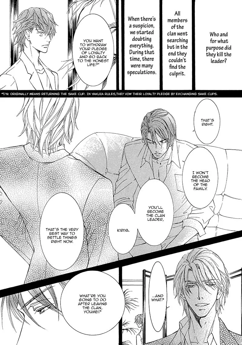 Read Kachou Fuugetsu chapter 9 image 13 on Lezhin