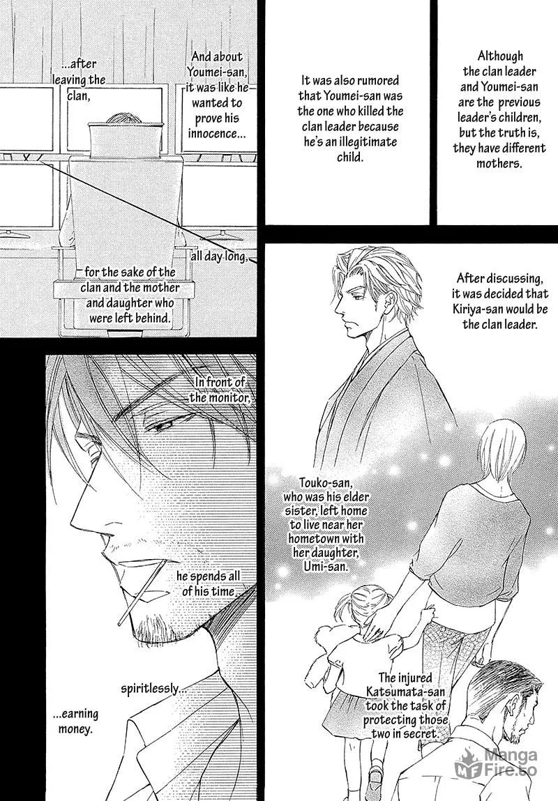 Read Kachou Fuugetsu chapter 9 image 14 on Lezhin
