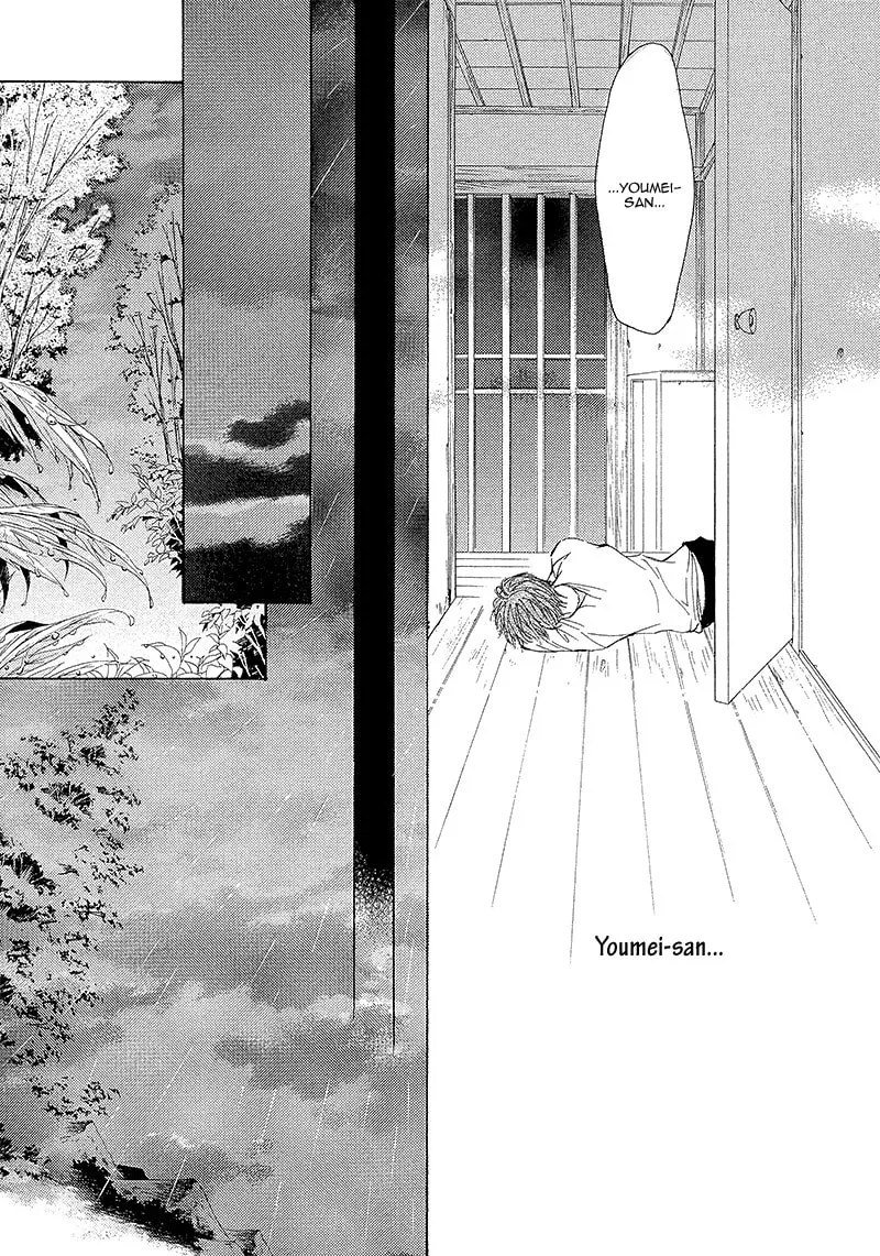 Read Kachou Fuugetsu chapter 9 image 25 on Lezhin