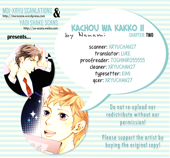 Kachou wa Kakko Ii Chapter 2 page 3 - 