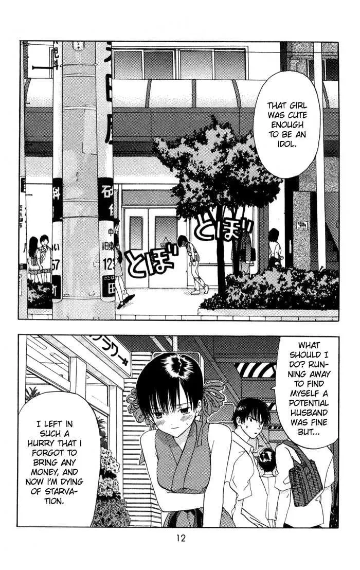 Read Kaede Typhoon chapter 1.1 image 10 on Lezhin