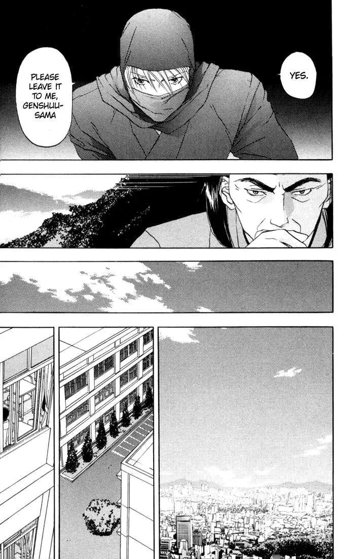 Read Kaede Typhoon chapter 1.1 image 7 on Lezhin