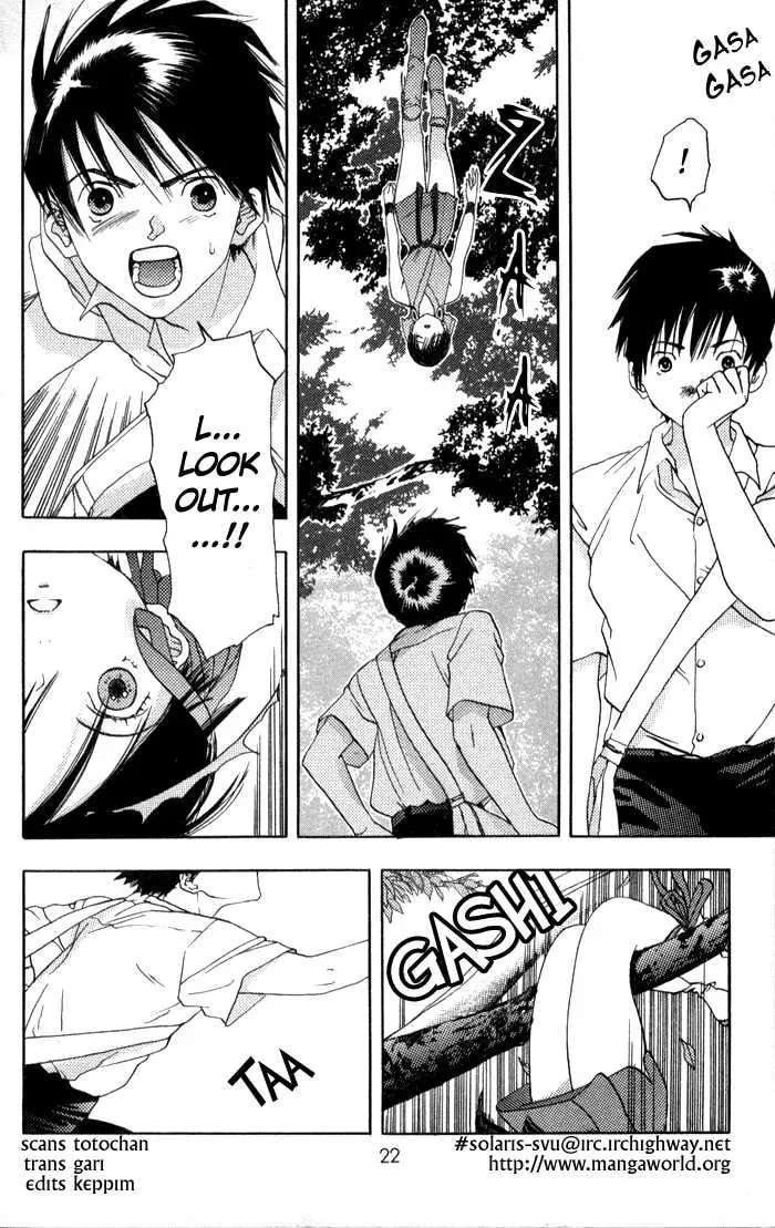 Read Kaede Typhoon chapter 1.2 image 1 on Lezhin