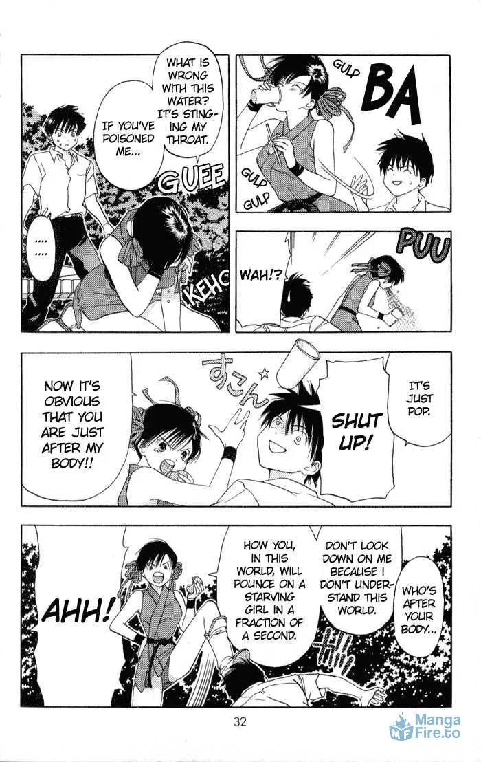 Read Kaede Typhoon chapter 1.2 image 11 on Lezhin