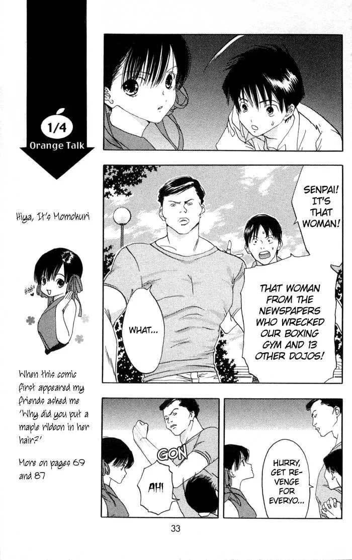 Read Kaede Typhoon chapter 1.2 image 12 on Lezhin