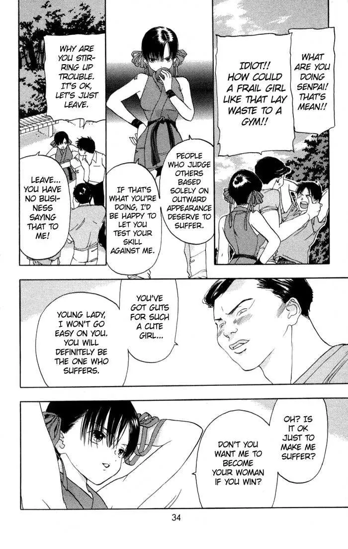 Read Kaede Typhoon chapter 1.2 image 13 on Lezhin