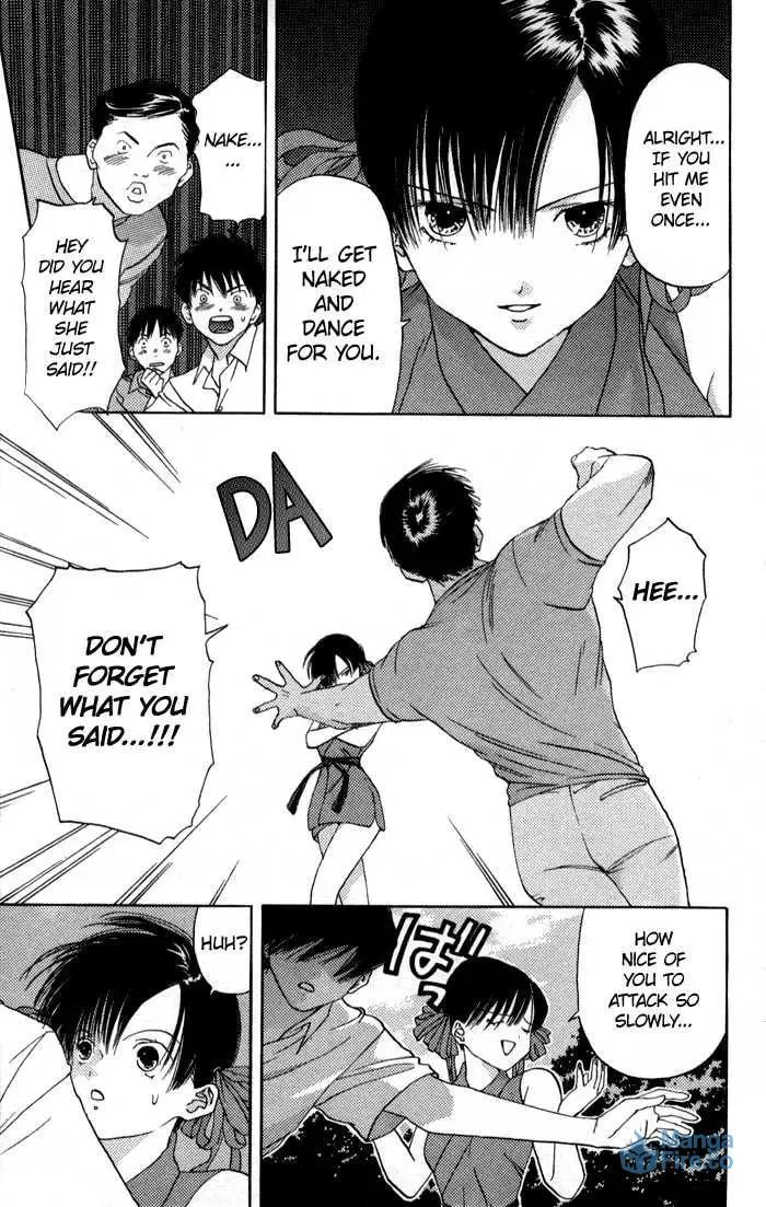 Read Kaede Typhoon chapter 1.2 image 14 on Lezhin