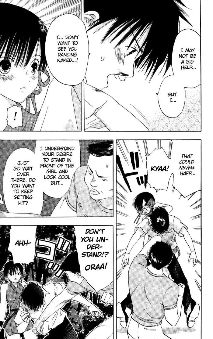 Read Kaede Typhoon chapter 1.2 image 16 on Lezhin