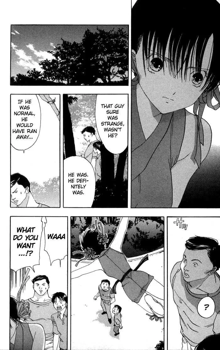 Read Kaede Typhoon chapter 1.2 image 19 on Lezhin