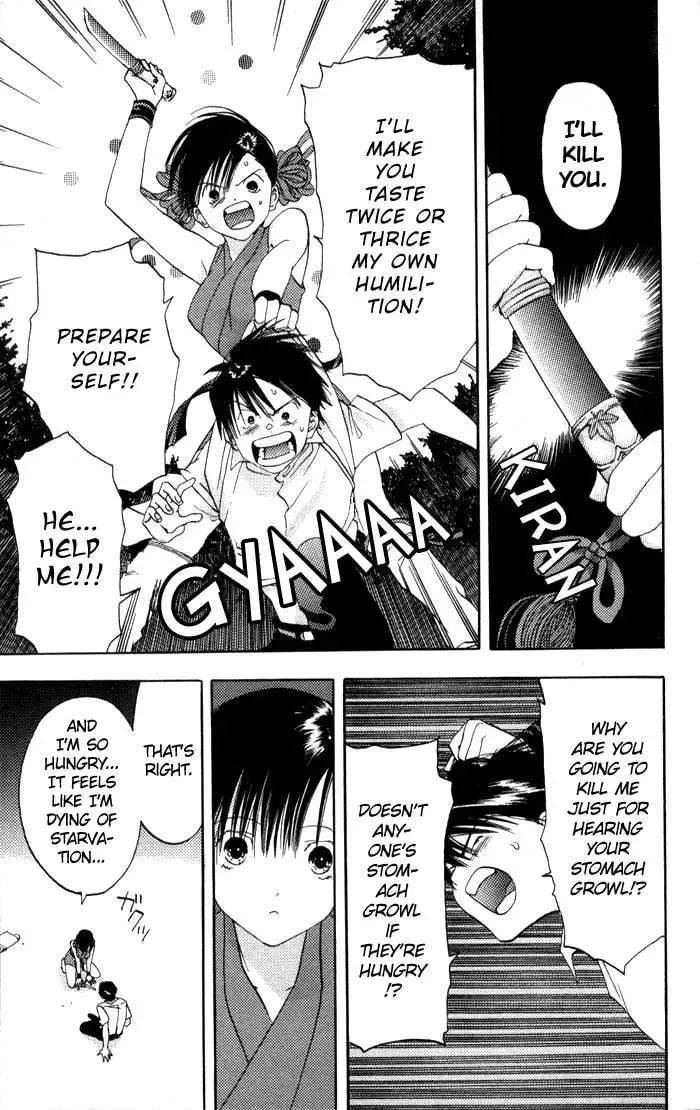 Read Kaede Typhoon chapter 1.2 image 6 on Lezhin
