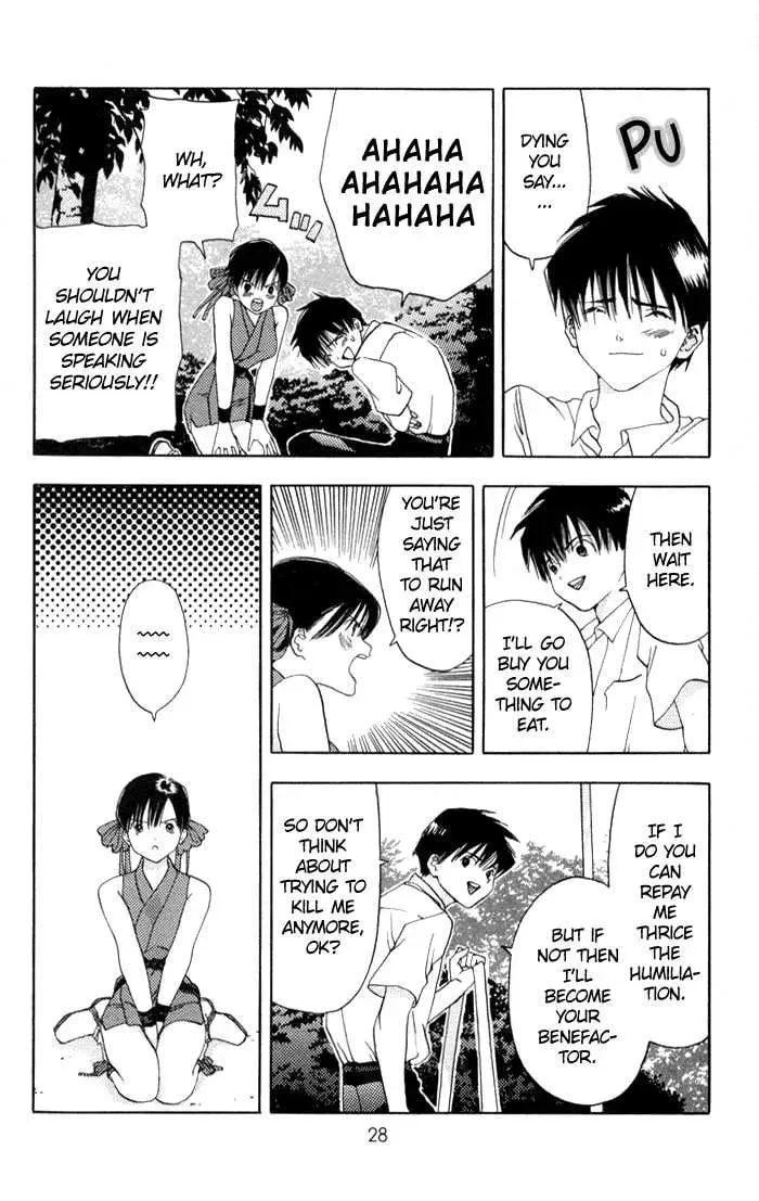 Read Kaede Typhoon chapter 1.2 image 7 on Lezhin