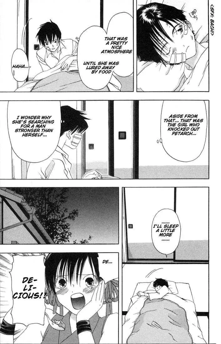 Read Kaede Typhoon chapter 1.3 image 10 on Lezhin
