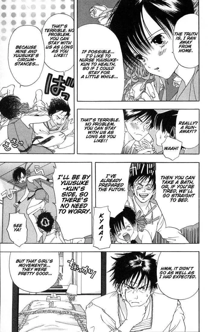 Read Kaede Typhoon chapter 1.3 image 12 on Lezhin