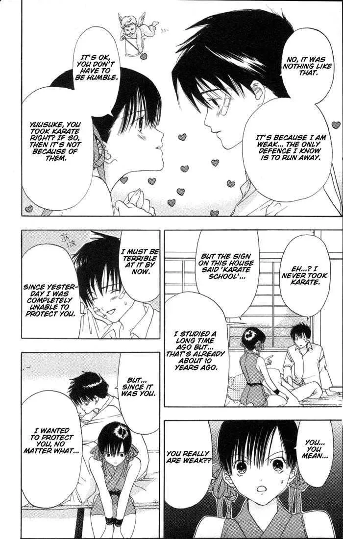 Read Kaede Typhoon chapter 1.3 image 19 on Lezhin