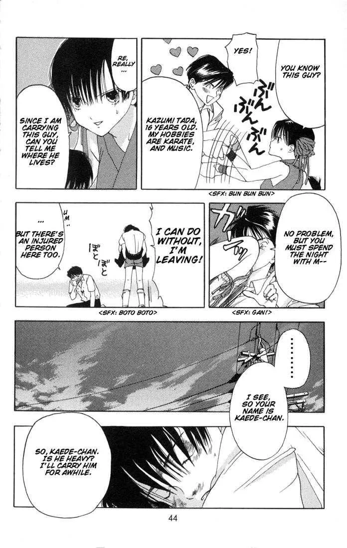 Read Kaede Typhoon chapter 1.3 image 3 on Lezhin