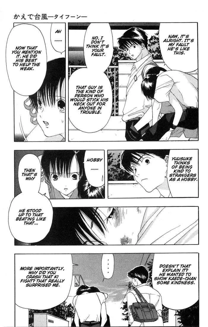 Read Kaede Typhoon chapter 1.3 image 4 on Lezhin