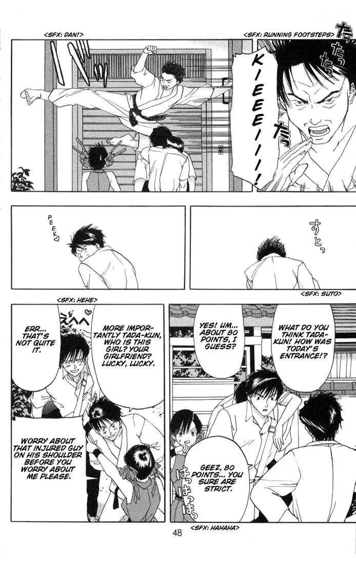 Read Kaede Typhoon chapter 1.3 image 7 on Lezhin