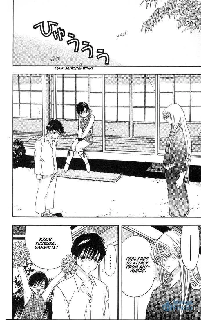 Read Kaede Typhoon chapter 1.4 image 11 on Lezhin