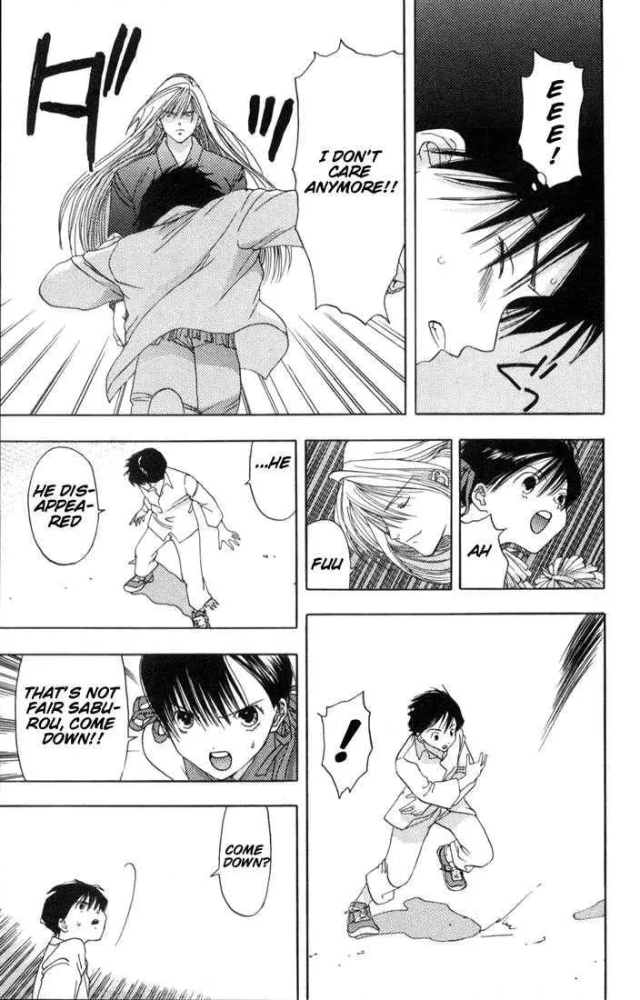 Read Kaede Typhoon chapter 1.4 image 12 on Lezhin
