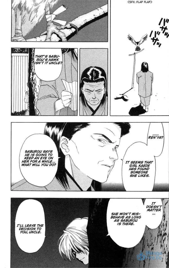 Read Kaede Typhoon chapter 1.4 image 17 on Lezhin