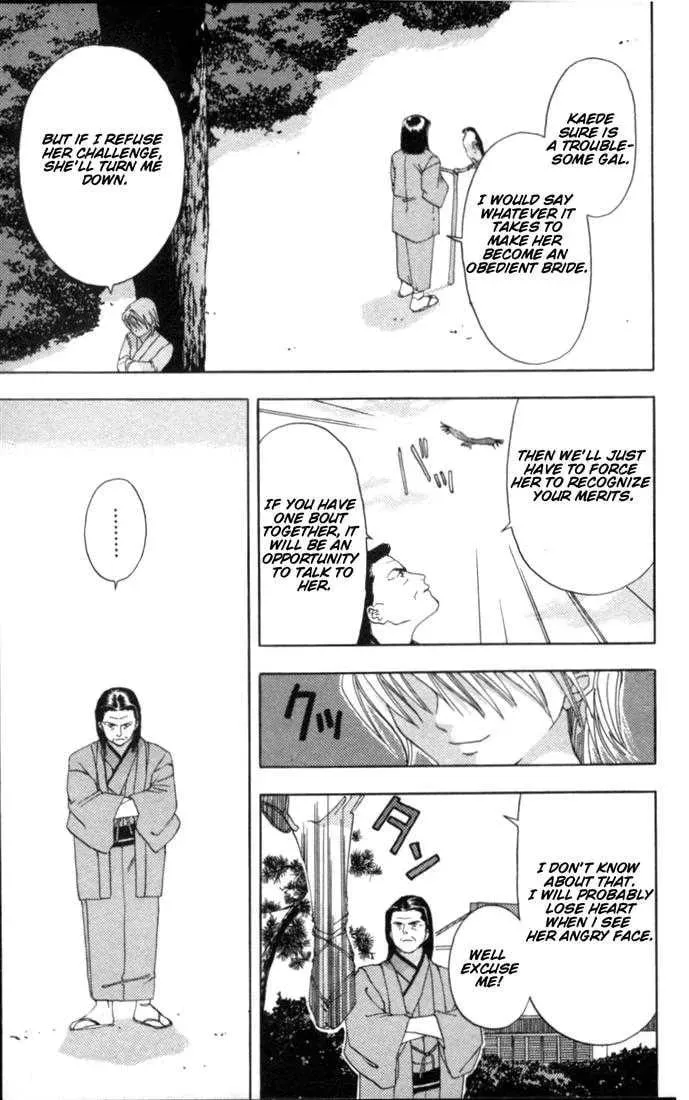 Read Kaede Typhoon chapter 1.4 image 18 on Lezhin