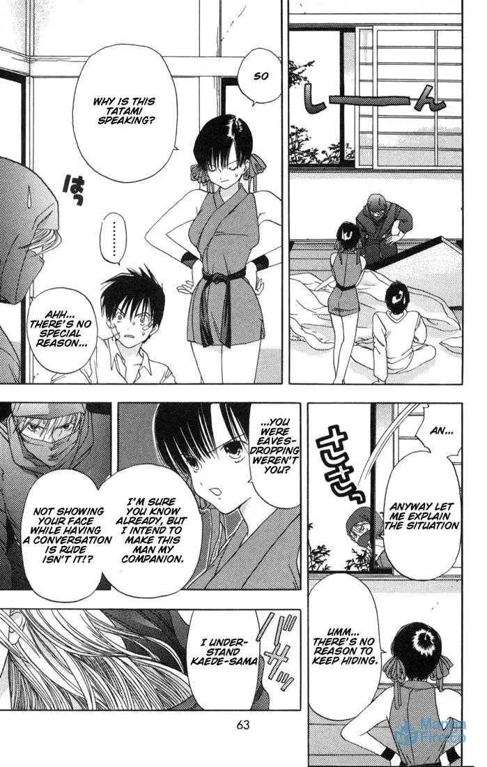 Read Kaede Typhoon chapter 1.4 image 2 on Lezhin