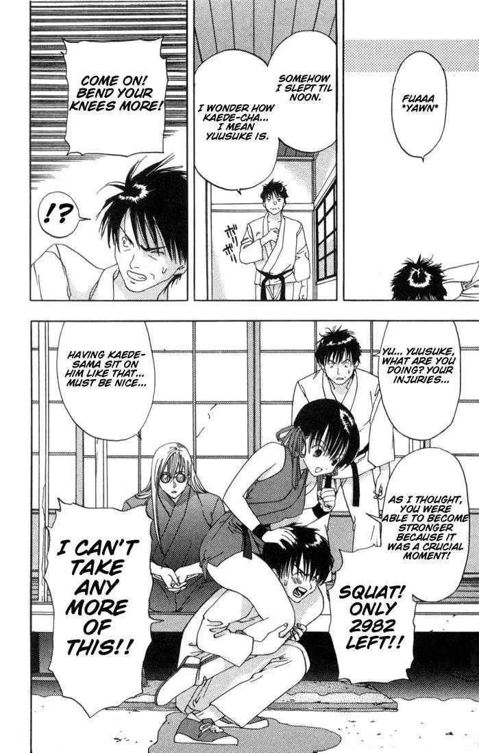 Read Kaede Typhoon chapter 1.4 image 21 on Lezhin