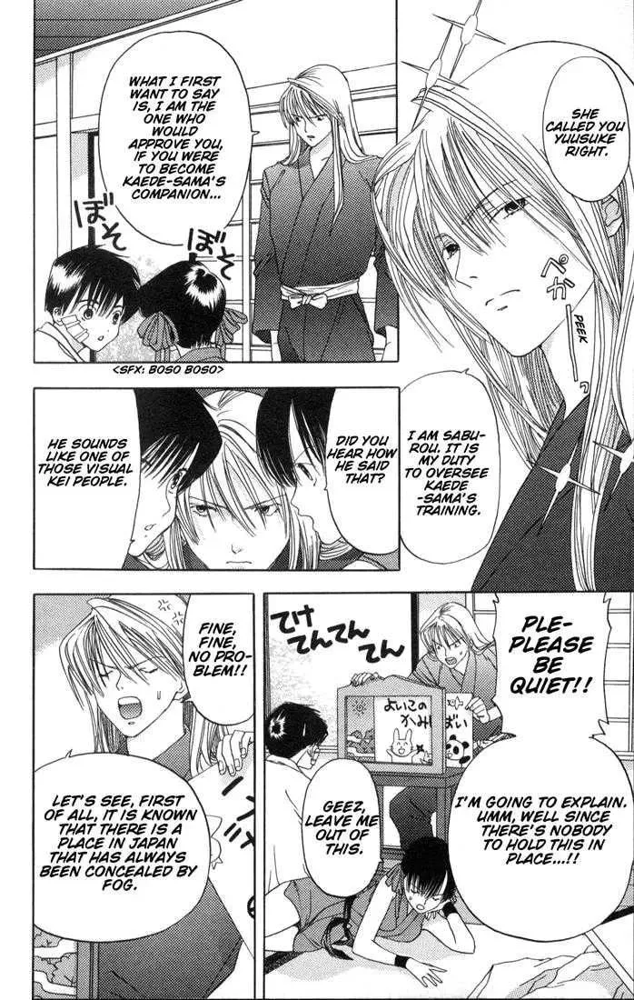 Read Kaede Typhoon chapter 1.4 image 3 on Lezhin