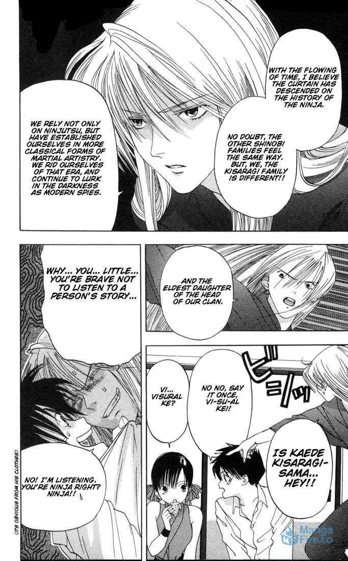 Read Kaede Typhoon chapter 1.4 image 5 on Lezhin