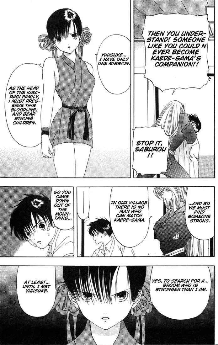 Read Kaede Typhoon chapter 1.4 image 6 on Lezhin