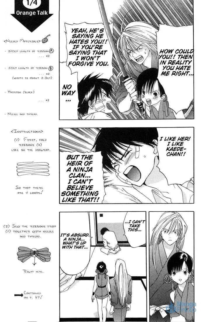Read Kaede Typhoon chapter 1.4 image 8 on Lezhin