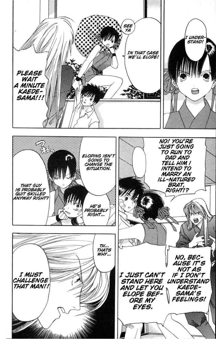 Read Kaede Typhoon chapter 1.4 image 9 on Lezhin