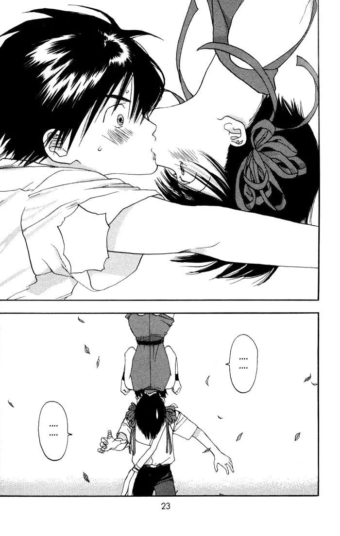 Read Kaede Typhoon chapter 1 image 21 on Lezhin
