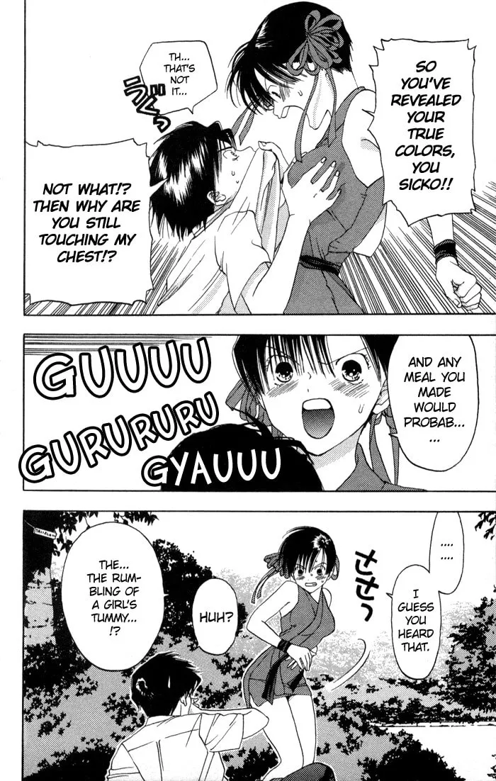 Read Kaede Typhoon chapter 1 image 24 on Lezhin