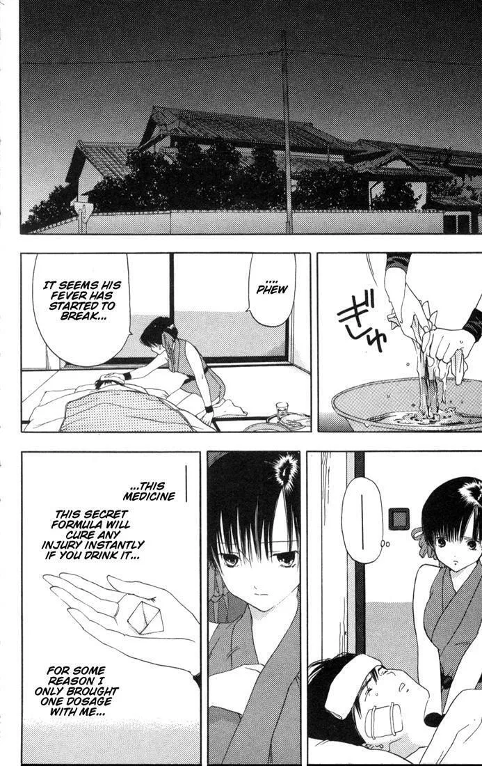 Read Kaede Typhoon chapter 1 image 52 on Lezhin