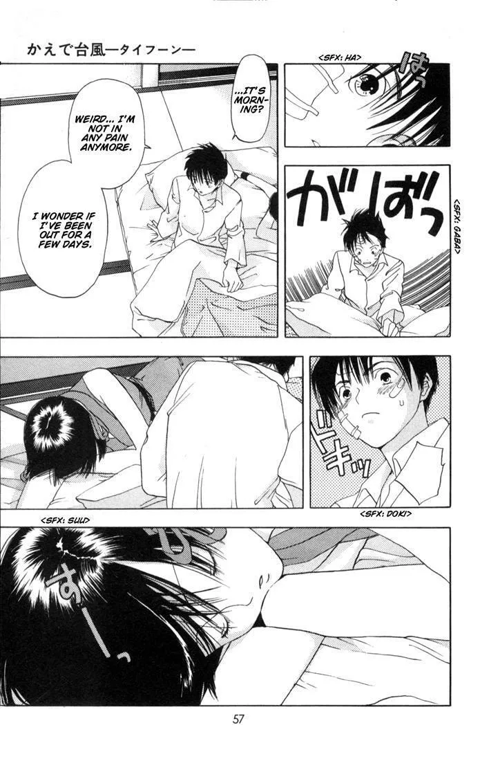 Read Kaede Typhoon chapter 1 image 55 on Lezhin