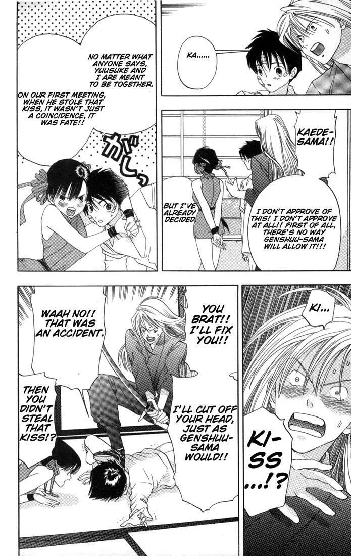 Read Kaede Typhoon chapter 1 image 66 on Lezhin
