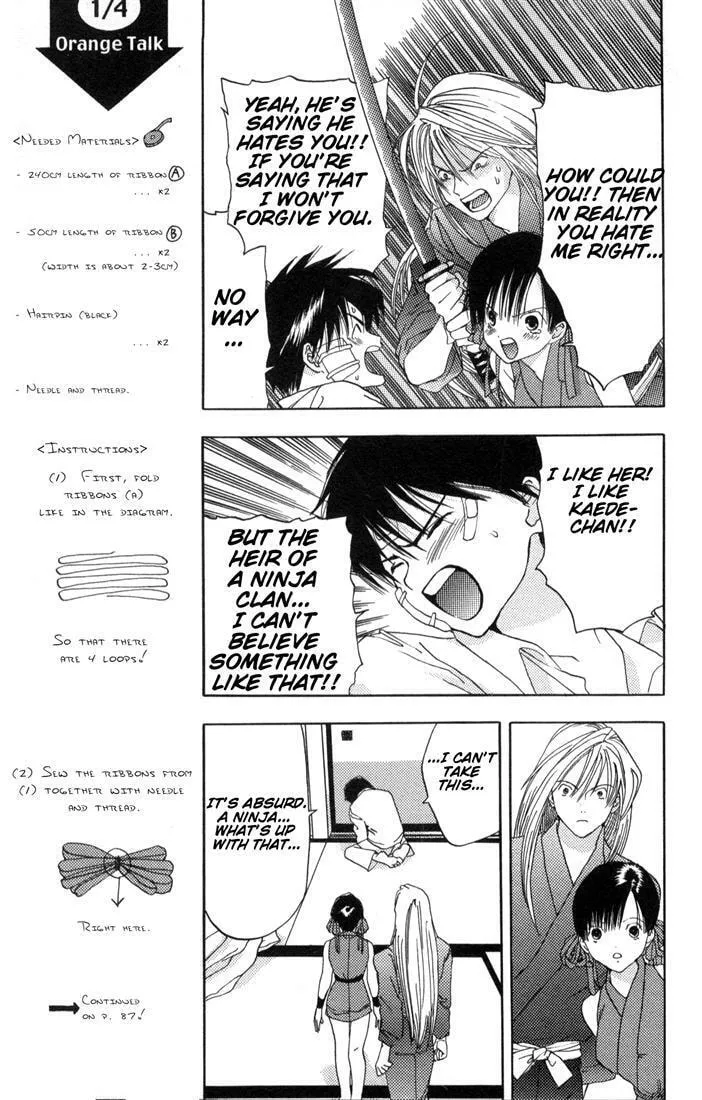 Read Kaede Typhoon chapter 1 image 67 on Lezhin
