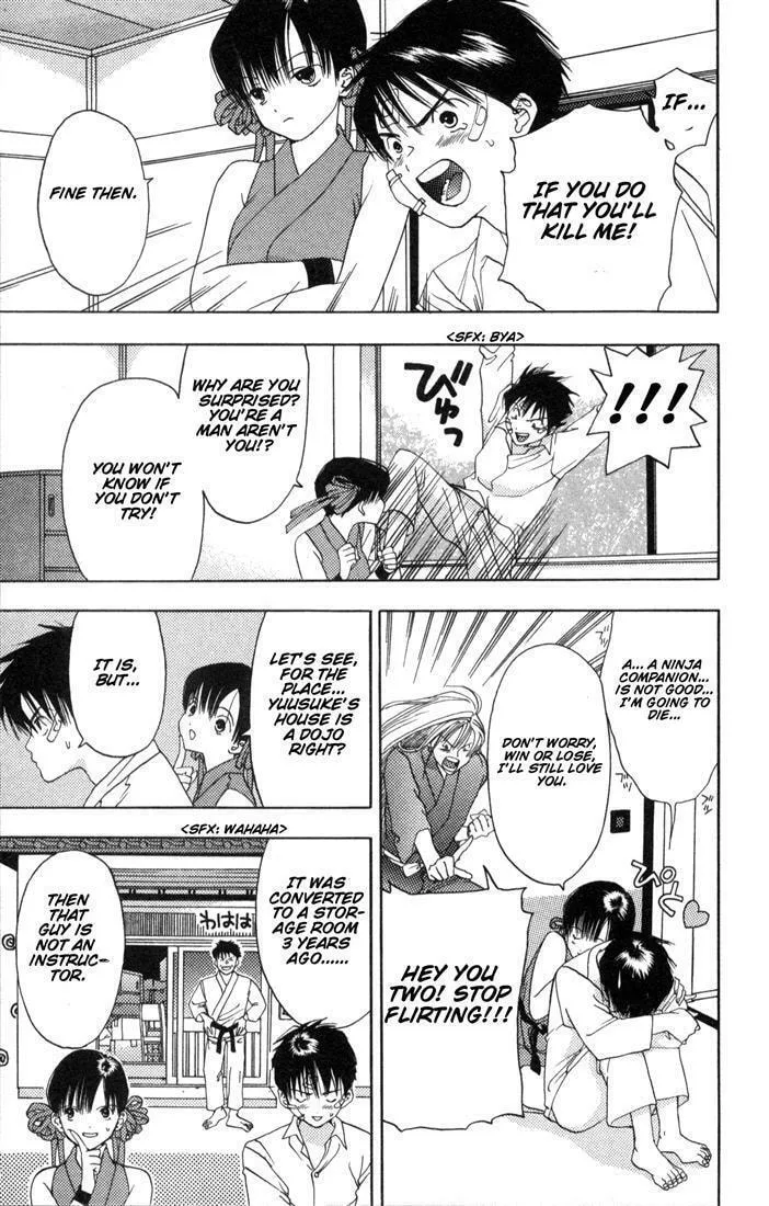 Read Kaede Typhoon chapter 1 image 69 on Lezhin