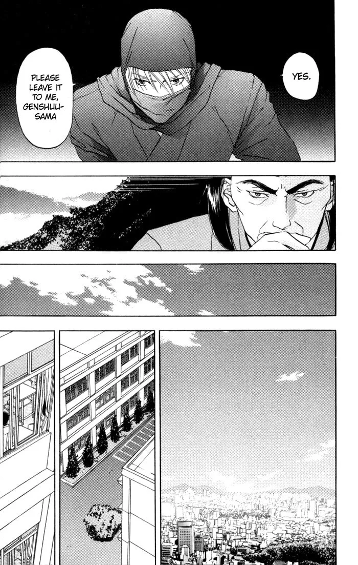 Read Kaede Typhoon chapter 1 image 7 on Lezhin