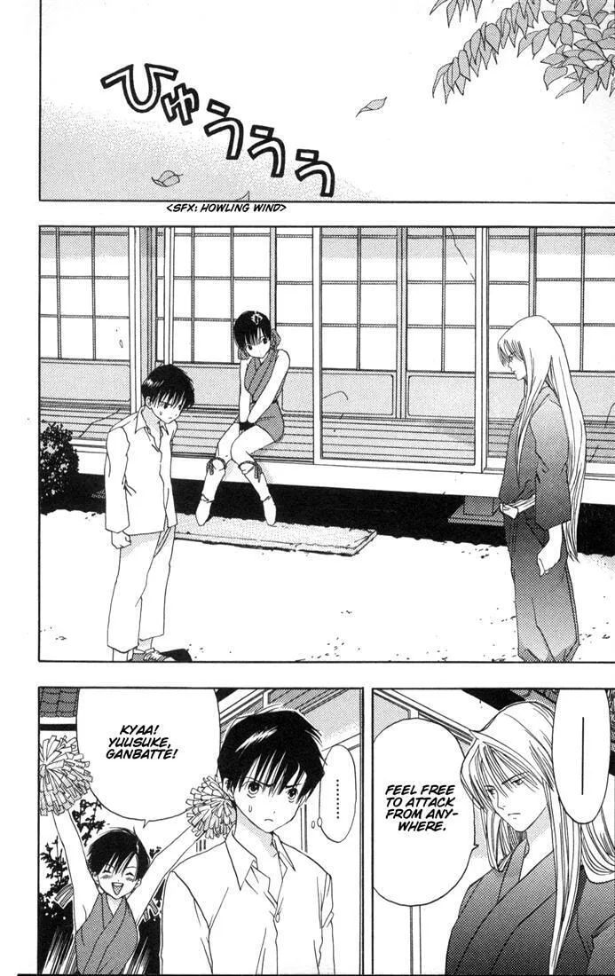 Read Kaede Typhoon chapter 1 image 70 on Lezhin