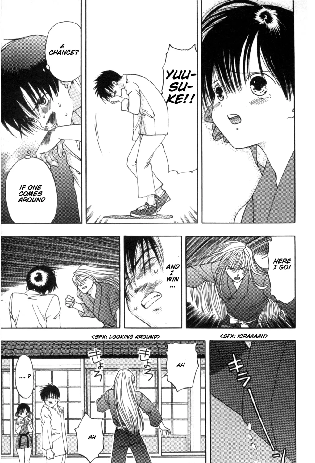 Read Kaede Typhoon chapter 1 image 73 on Lezhin