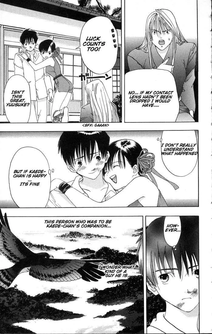 Read Kaede Typhoon chapter 1 image 76 on Lezhin
