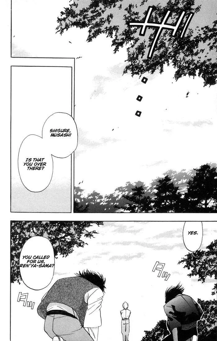 Read Kaede Typhoon chapter 1 image 79 on Lezhin