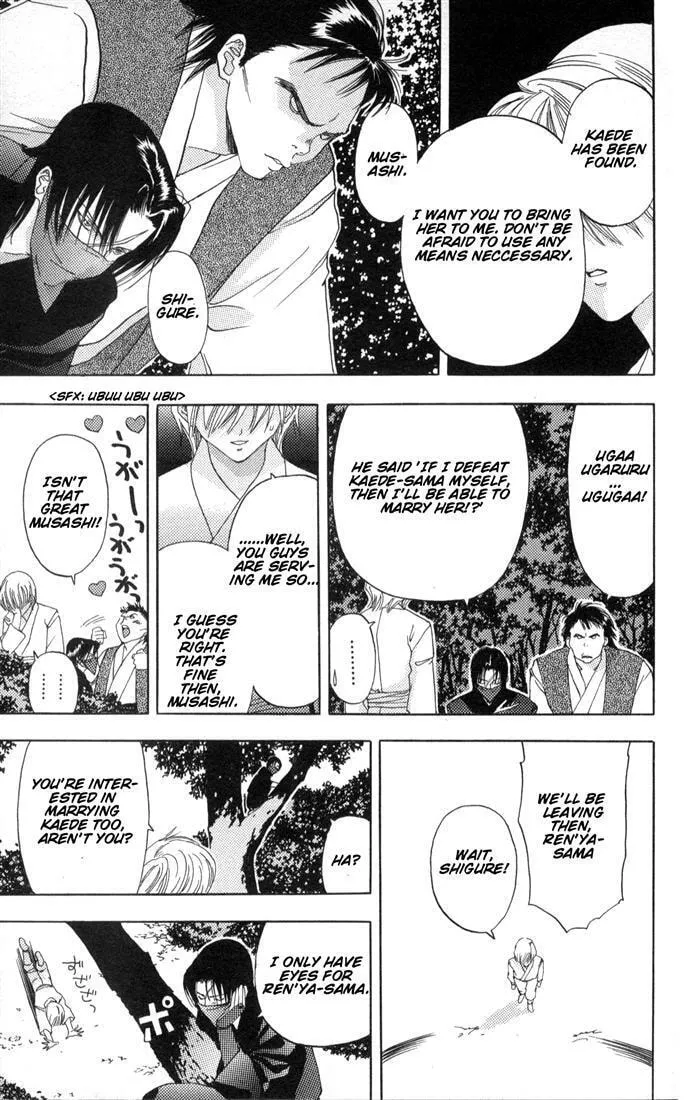 Read Kaede Typhoon chapter 1 image 80 on Lezhin