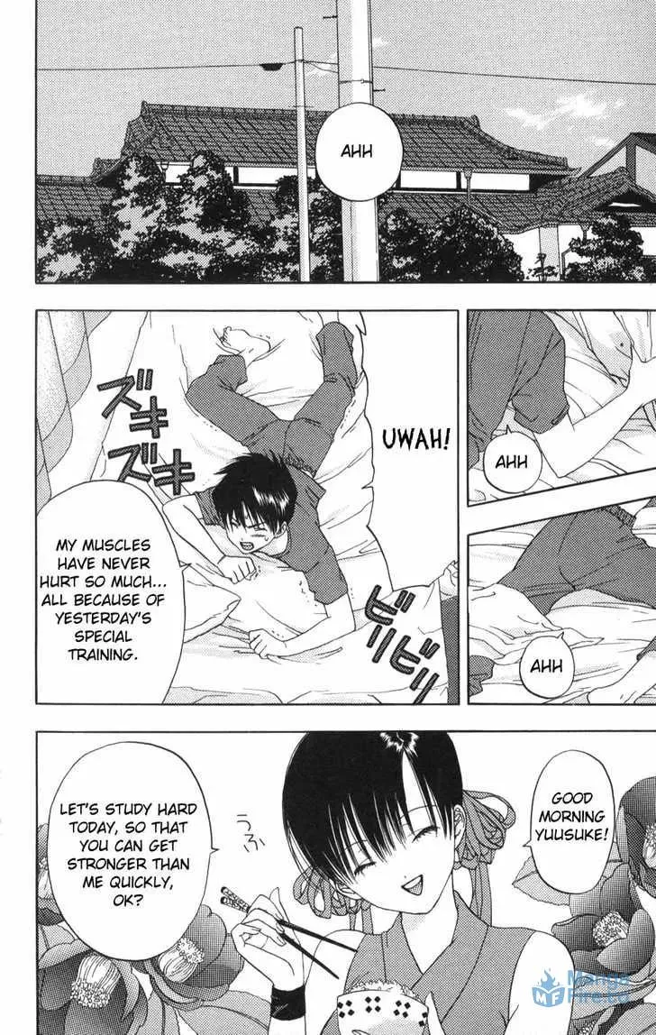 Read Kaede Typhoon chapter 2.1 image 2 on Lezhin