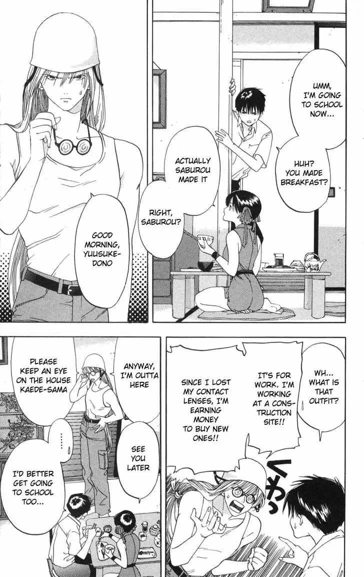 Read Kaede Typhoon chapter 2.1 image 3 on Lezhin